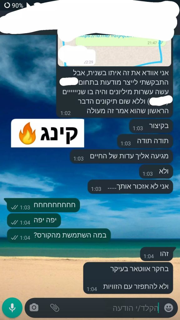 Screenshot_20211205-132926