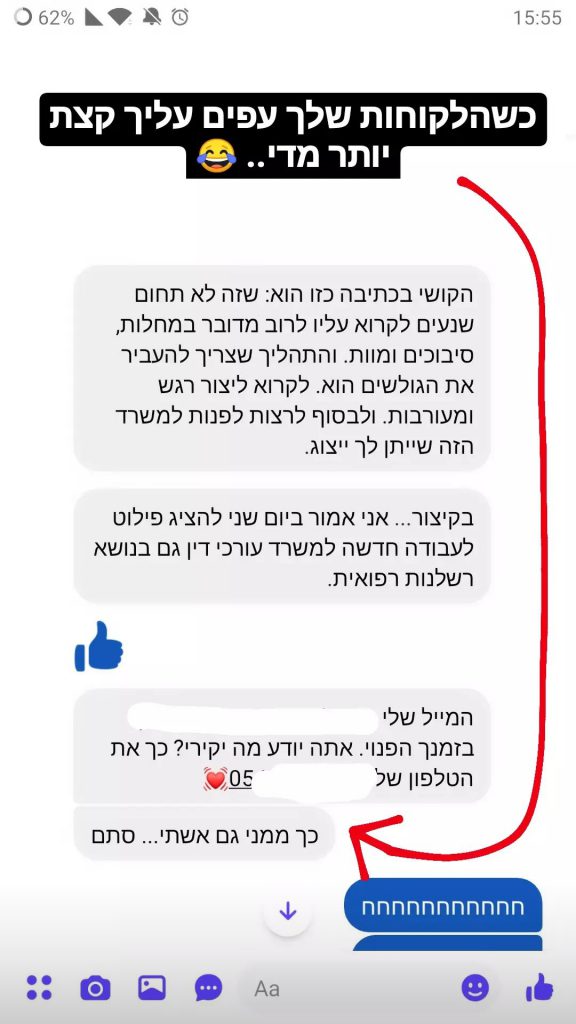 Screenshot_20211205-133000