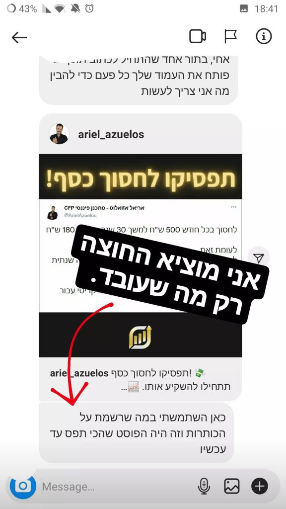 Screenshot_20211205-133013