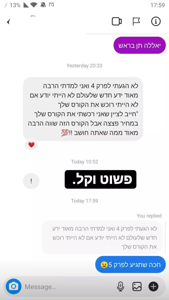 Screenshot_20211205-133015