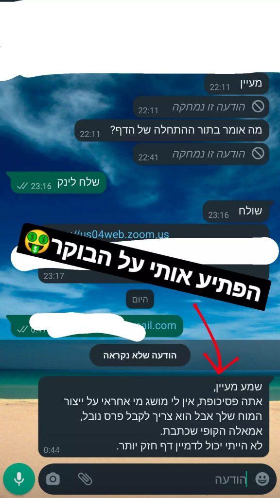 Screenshot_20211205-133029