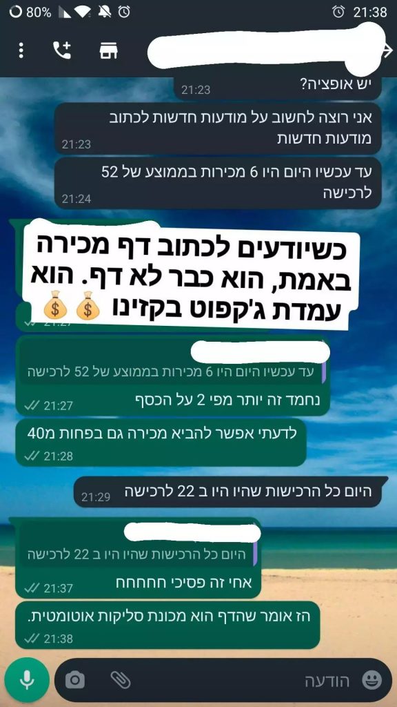 Screenshot_20211205-133037